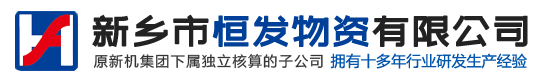 新鄉(xiāng)市海晟數(shù)控技術(shù)有限公司