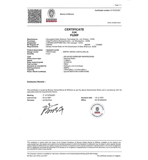 科達(dá)液壓ISO9001質(zhì)量體系證書