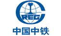 中國(guó)中鐵